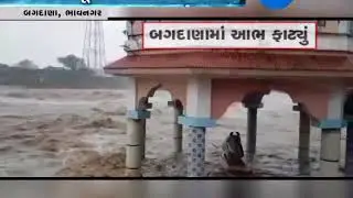 Flood-like situation in Bhavnagar - Zee 24 Kalak