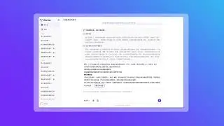 Legal AI: Fadada iTerms Contract Review