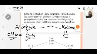 خلاصة محاضره كربوهيدرات  biochemistry lec carbohydrates طب اسنان و صيدله 
