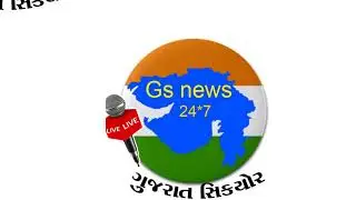 Gsnews 247 Live Stream