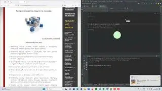 Егор Python Генераторы