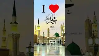 #trending I love Muhammad2025,786