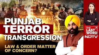 Grenade Attack Inside BJP Leader's House: Is Law And Order A Concern In Punjab?