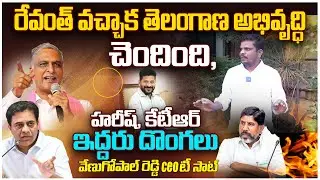 TSAT CEO Venugopal Reddy Exclusive Interview With Journalist Raju || Telangana Velugu