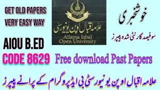 AIOU B.ed Book 8629 past paper || Free download