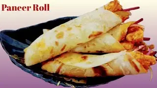 पनीर काठी रोल| Paneer Roll Recipe| Street style  Paneer roll | @Swadisht.Recipe!