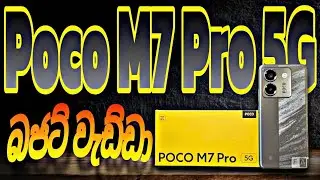 Poco M7 Pro 5G Sinhala Review &ndash; Budget King? 📱 Performance, Camera, Battery Test 2025 New Smartphone