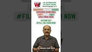 RMS Application Form 2022 | Last Date 10 October 2022