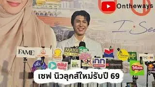 #ontheways #bl #thailand #pop #pops #hot #shorts #today #cute #cool #star #teen #shortvideo #man 