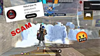 Rahul GMR SCAM Tournament GMR Battle 🤬 GMR Battle Scam Proof