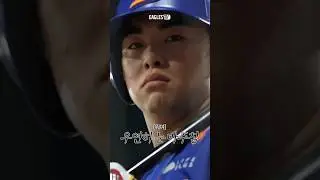 문현빈 도마뱀