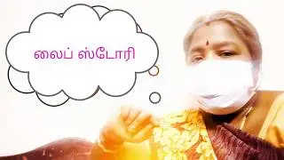 Kutty Story: An Inspiring Life Journey #rukzone1 #motivation