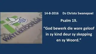 Psalm 19 - &ldquo;God bewerk die ware geloof in sy kind deur sy skepping en sy Woord.&rdquo;