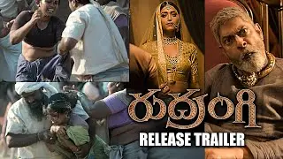 Rudrangi Movie Trailer | Jagapathi Babu | Mamta Mohandas | Ajay Samrat
