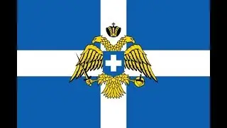 Songs of Hellas