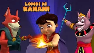 Super Bheem - Lomdi Ki Kahani | Cartoons for Kids in Hindi | Adventure Videos