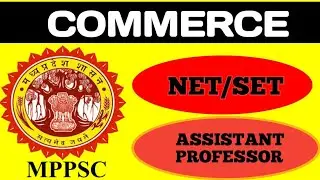 मध्यप्रदेश असिस्टेंट प्रोफेसर परीक्षा 2023|MP ASSISTANT PROFESSOR EXAM 2023