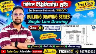 Single Line Drawing_Building Plan
