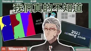 【アルランディス】什麽時候要來四期生【Holostars中字】