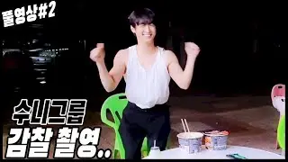 한겨울 민소매 촬영ㅋㅋㅋㅋㅋㅋㅋ[23.12.14 남순 풀영상 #2]