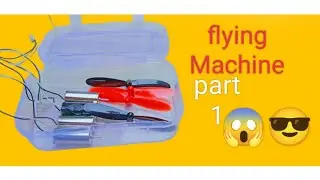 mini drone motor अब आएगी उड़ने वाली मशीनों की सीरीज✈️🤯😱