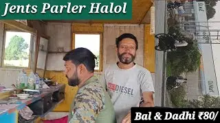 Halol Salon Dukan || Dadhi Seving || Bal Cutting || Face Wash || Near By Dmart Halol || Salon Halol