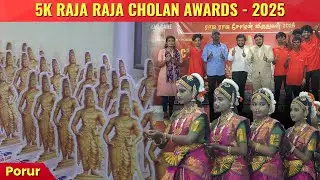 5K Car Care Award Ceremony |  வெற்றி கொண்டாட்ட விழா | Porur - Raja Raja Cholan