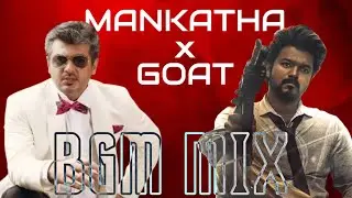 MANKATHA X GOAT | BGM MIX | THALA X THALAPATHY | YUVAN