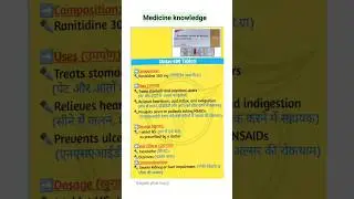 Zintac 300 tablet| #ranitidine#gastric #stomach#ulcer #shortsvideo#short #shorts#medical#shortvideo