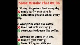 How To Speak English Correctly #shorts #EnglishLearning #MograRaghu
