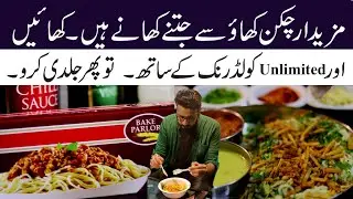Unlimited Chicken Khaowsey with Drinks | Just Rs.499 by Kousey inn
