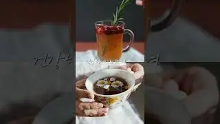 여름차