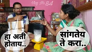 आज मिस्टरांना लावलं कामाला... | Rohi's Village Life | Vlog No. 84