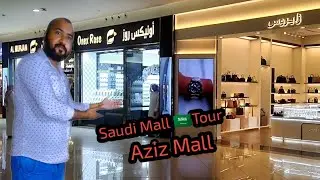 Aziz Mall 🇸🇦 Tour[4K] Walking Tour |BEAUTIFUL Shopping Mall 🛍️ in the World 