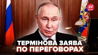 ⚡️НЕМЕДЛЕННОЕ заявление по ПЕРЕГОВОРАМ с РФ. В НАТО поразили новостью. Только ПОСЛУШАЙТЕ!