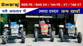 New Launch Swaraj 855 FE / 843 XM / 744 FE / 744 XT / 742 XT First Impressions || 2023 New Tractor