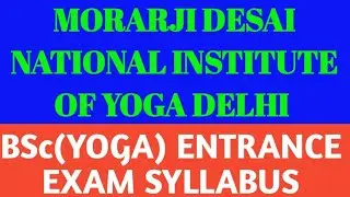 MORARJI DESAI NATIONAL INSTITUTE OF YOGA NEW DELHI | BSc( YOGA) ELIGIBILITY CRITERIA & SYLLABUS