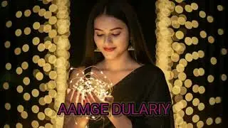 AAMGE DULARIYA SANTHALI AI COVER SONG 