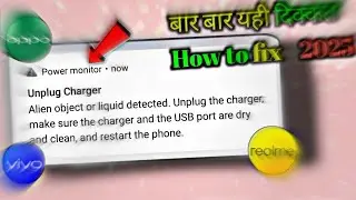 Unplug charger alien object or liquid detected realme problem! Unplug charger alien object or liquid