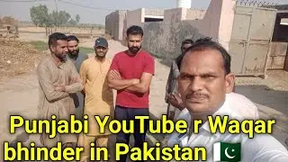 The famous Punjabi tiktoker Waqar bhinder in Pakistan 🇵🇰 YouTube Nakhtu Hindu vlog Pakistani Hindu 