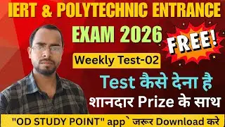 FREE WEEKLY TEST- 02 Complete Information IERT & POLYTECHNIC ENTRANCE EXAM 2026@odstudypoint7620