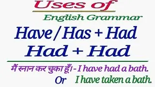 Have Had, Has Had, Had Had in English Grammar