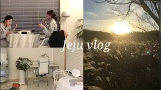19살 둘이서 떠난 제주 vlog