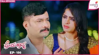 Prema Kavya | Ep. 156 | Full Episode | Kavya's Rigid Stand | 13 Jan 26 | Colors Kannada