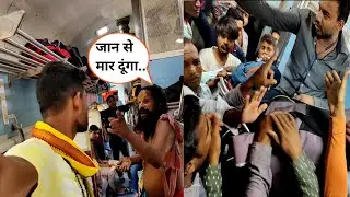 Kamakhya Katra Express Train Journey | सीट के लिए जान से मारने की धमकी 😂😂