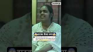 नकलची टॉपर Prachi Nigam 1st Rank at (591/600) UP Board Result 2024