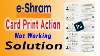 eshram Action Problem Solution || ई श्रम फोटोशॉप एक्शन काम नहीं कर रहा