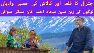 Chatril & Khalish Valley Tour| Sajjad Ahmed Khan Sangi Sawati | Dangris Road | Chatril Qalla #travel