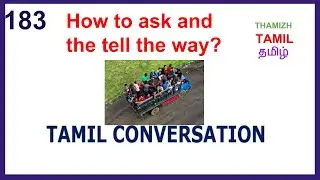 LEARN TAMIL 183 - 