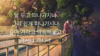 ▶ Nightcore → Gashina(가시나) // SUNMI(선미) 【한국어 가사】
